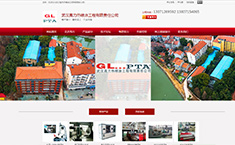 工程行業推廣案例